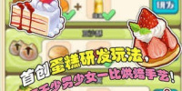 没有操作要求的二次元手游合集