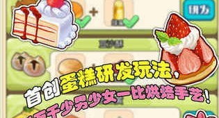 没有操作要求的二次元手游合集