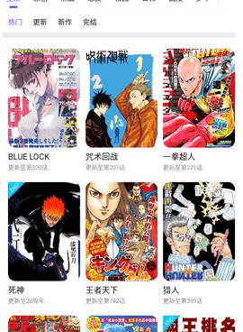 十大午夜无限制免费看韩漫的手机软件合集