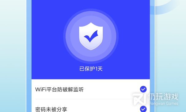 最好的蹭网手机软件合集