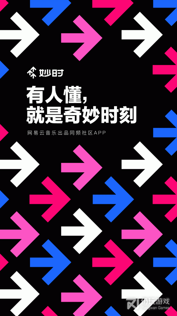 不要钱免费用的听歌手机软件合集