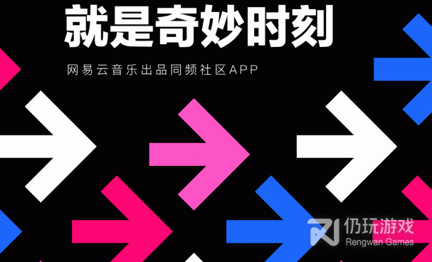 不要钱免费用的听歌手机软件合集