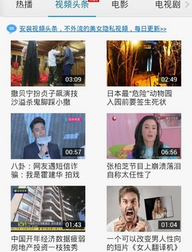 私密影院所有版本手机软件合集