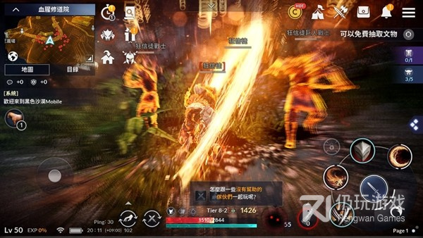 免费云手游合集