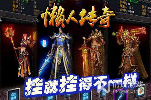 和热血佣兵传奇同款的手游合集