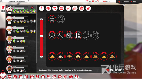 文明时代2系列手游合集