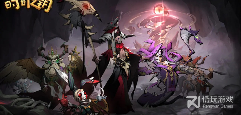 类似时间之钥的手游合集