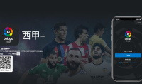 《西甲+》app会员价格介绍