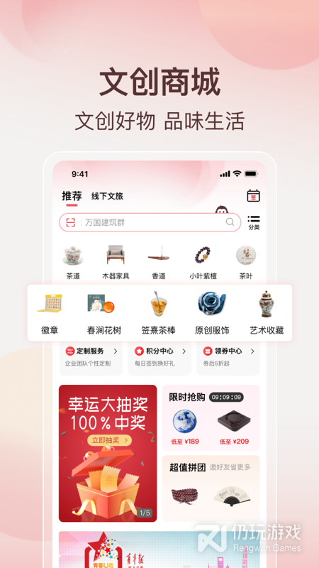 阿特麦最新版