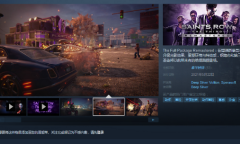 《黑道圣徒3：重置版》已登陆Steam 首周特惠价117元