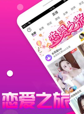 类似大秀直播的手机软件合集