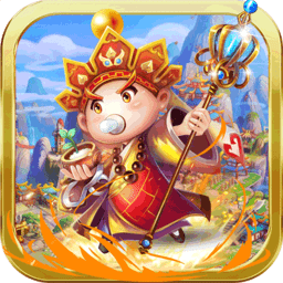 大圣飞升测试版