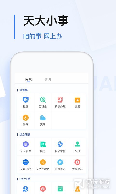 极光新闻