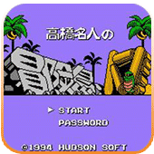 冒险岛4小霸王版