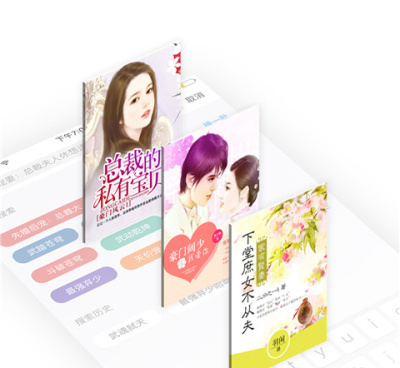 畅读听书超全版本手机软件合集