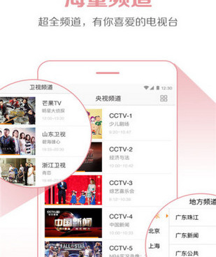 和雷鸟直播相似的手机软件合集