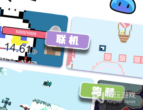 游戏制作手机软件合集