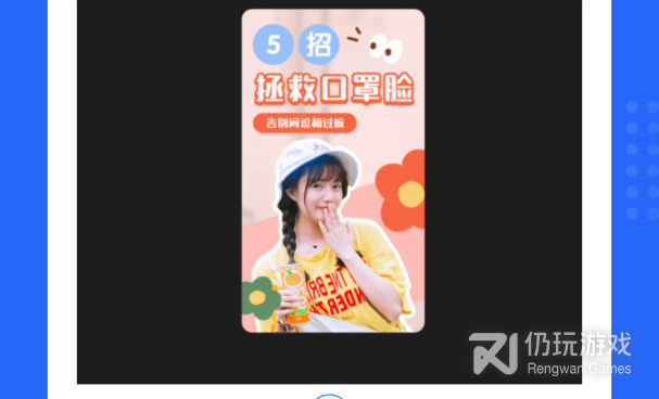 区域录屏手机软件合集