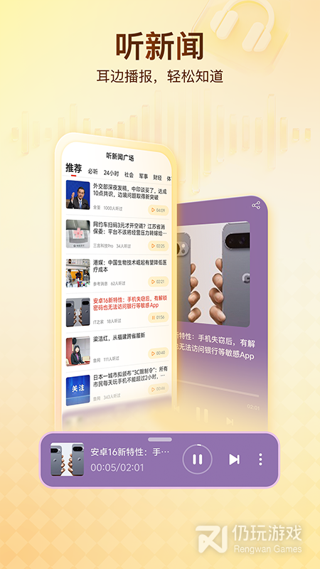 搜狐新闻