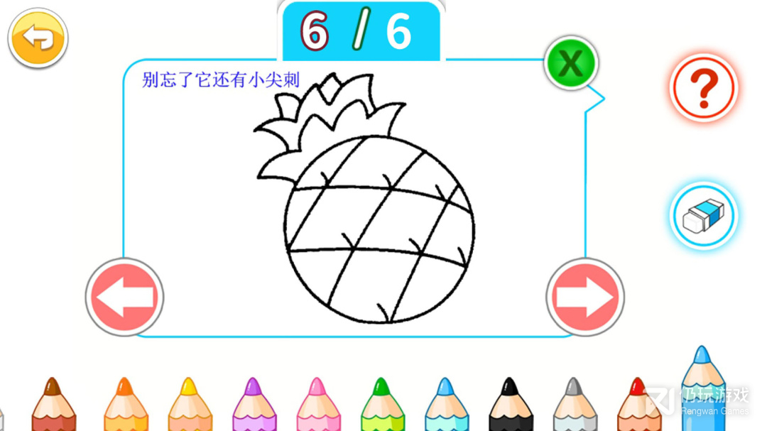 汉字加一笔变新字手游合集