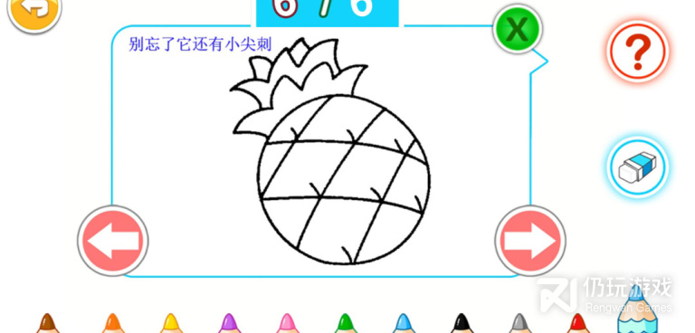 汉字加一笔变新字手游合集