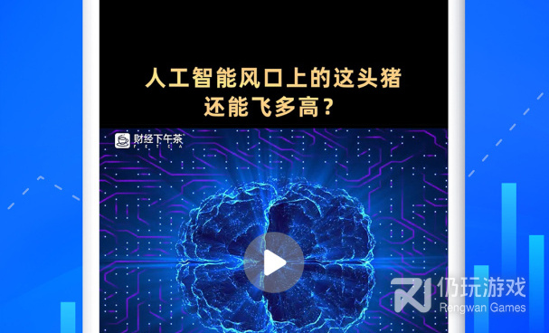 类似汤头条的手机软件合集