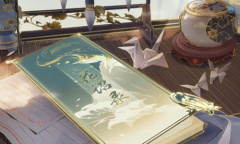 《花亦山心之月》名士信物怎么获取