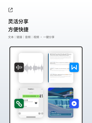 随声鹿最新版