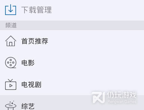 速播影视所有版本手机软件合集
