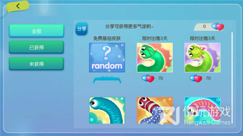 跟虫虫大作战2相似的手游合集