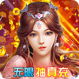暗魔领主BT果盘版