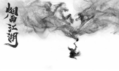 烟雨江湖般若禅掌怎么学习