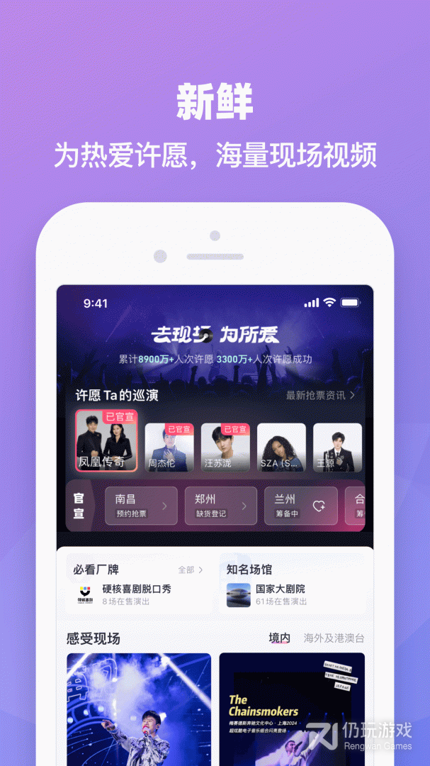 大麦