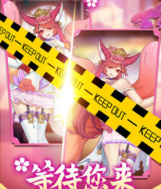 跟萝莉养成计划相似的手游合集