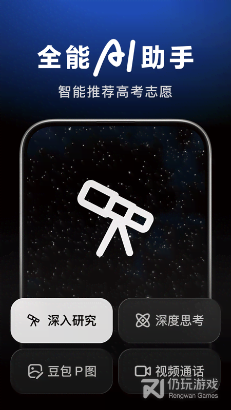 豆包