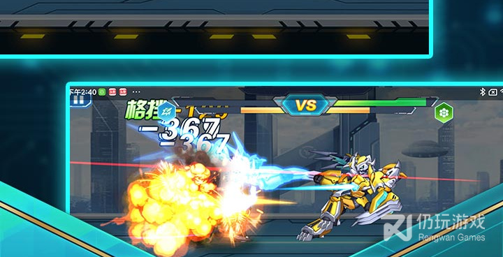 重装机甲题材手游合集