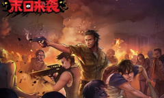 《末日来袭手游》今日公测 登录即送六重惊喜福利