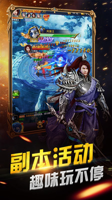 狂斩之刃taptap版