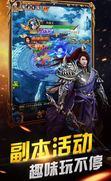 跟狂斩之刃一样的手游合集