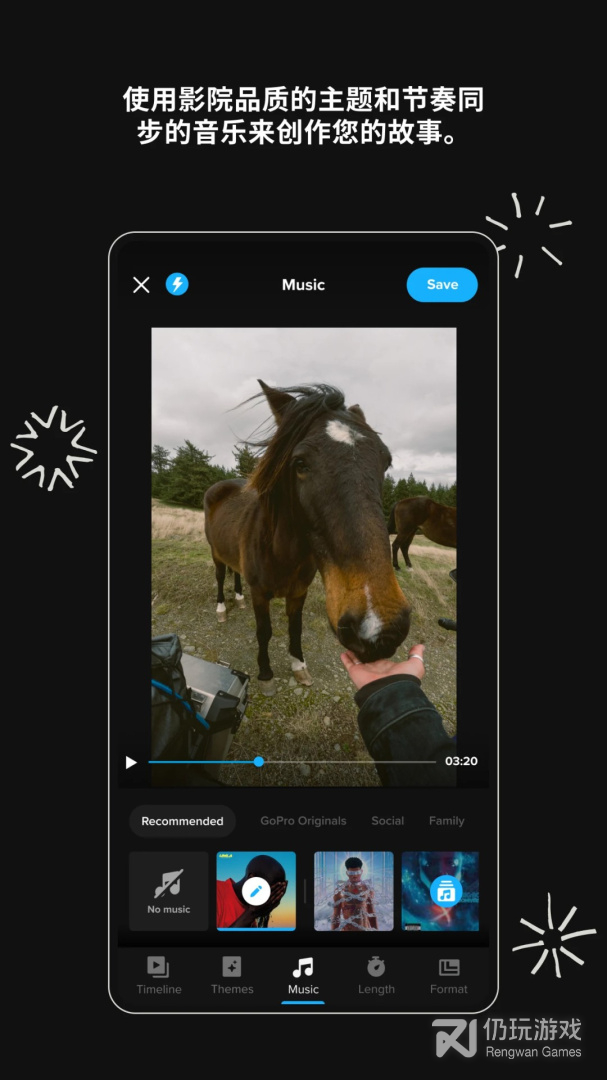 GoPro最新版