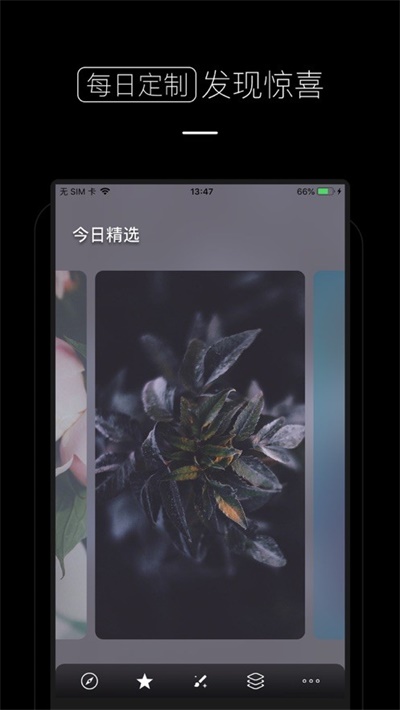 每日壁纸精选