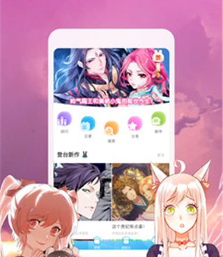 丁丁漫画所有版本手机软件合集