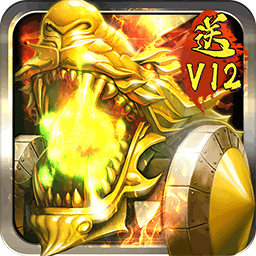 魔龙诀BT果盘版