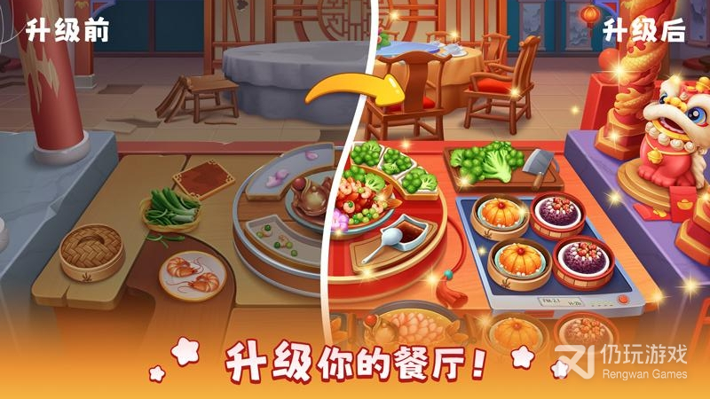 风味美食街