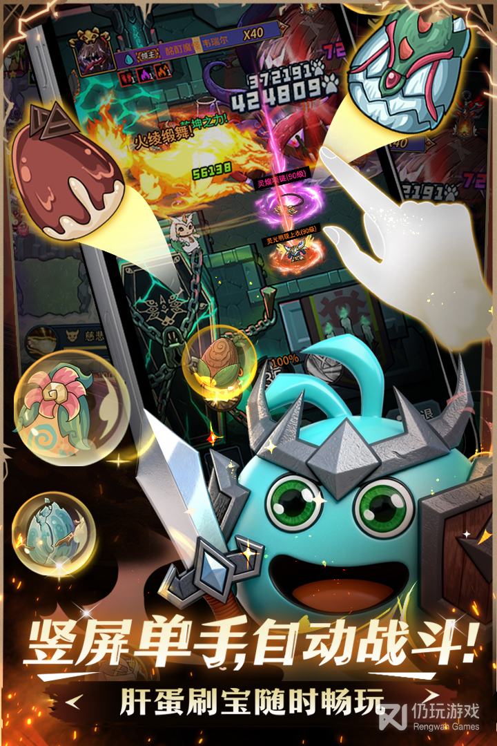 提灯与地下城最新版