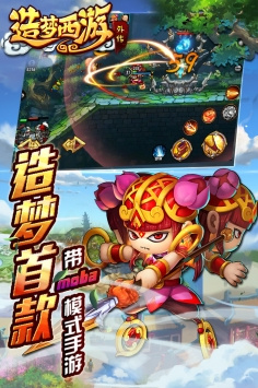 点点西游手游合集
