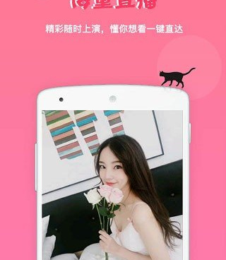 跟樱桃秀直播相似的手机软件合集
