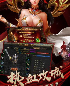 像蛮荒传奇这样的手游合集