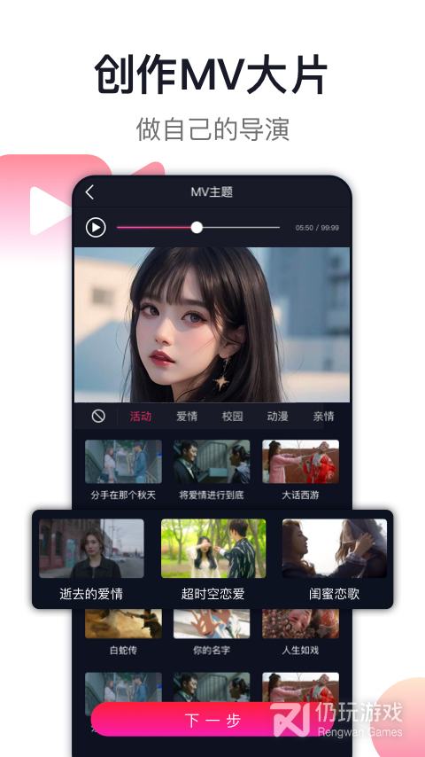 爱唱