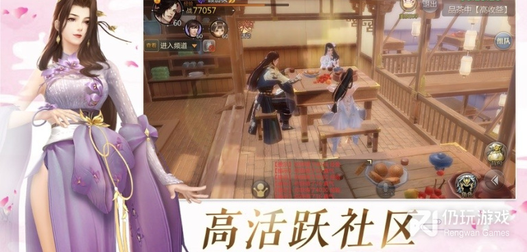 像风色传说这样的手游合集